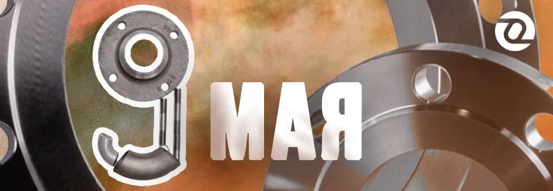 9 мая 2323223.png