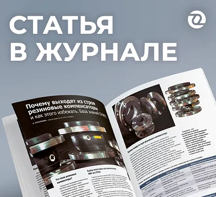 Новая статья. Аустеническая сталь 12Х18Н10Т