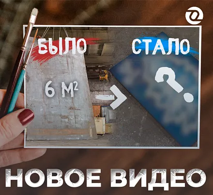 С Новым Годом 2026! Стальная открытка для наших зрителей