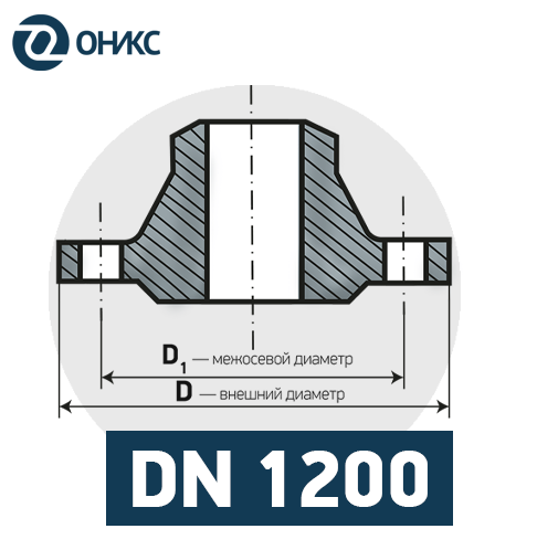 DN 1200.png