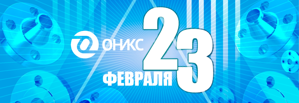 23 февраля 2025 02 вар.png