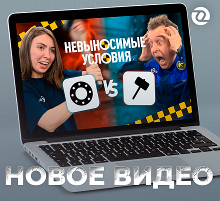 КРАШ-ТЕСТ: фланец против кувалды. 2 серия