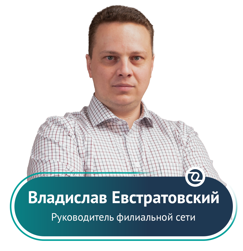 Филиал компании 