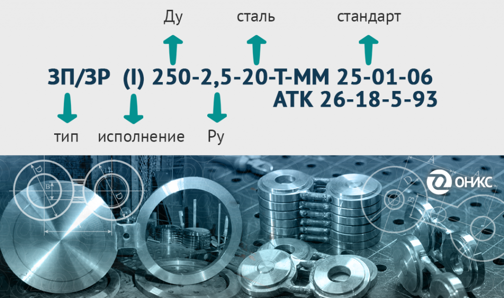 маркировка 2.png маркировка 2.png