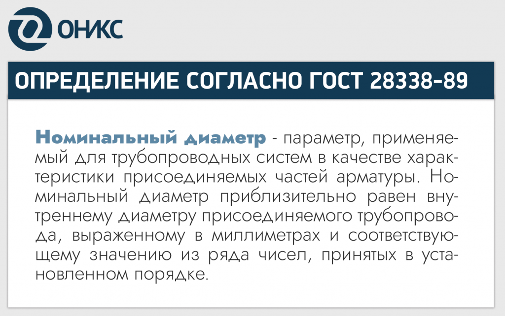 определение.png определение.png