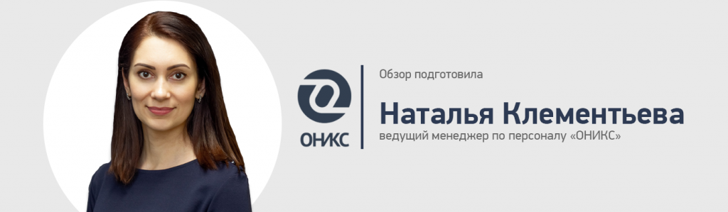 клементьева.png клементьева.png