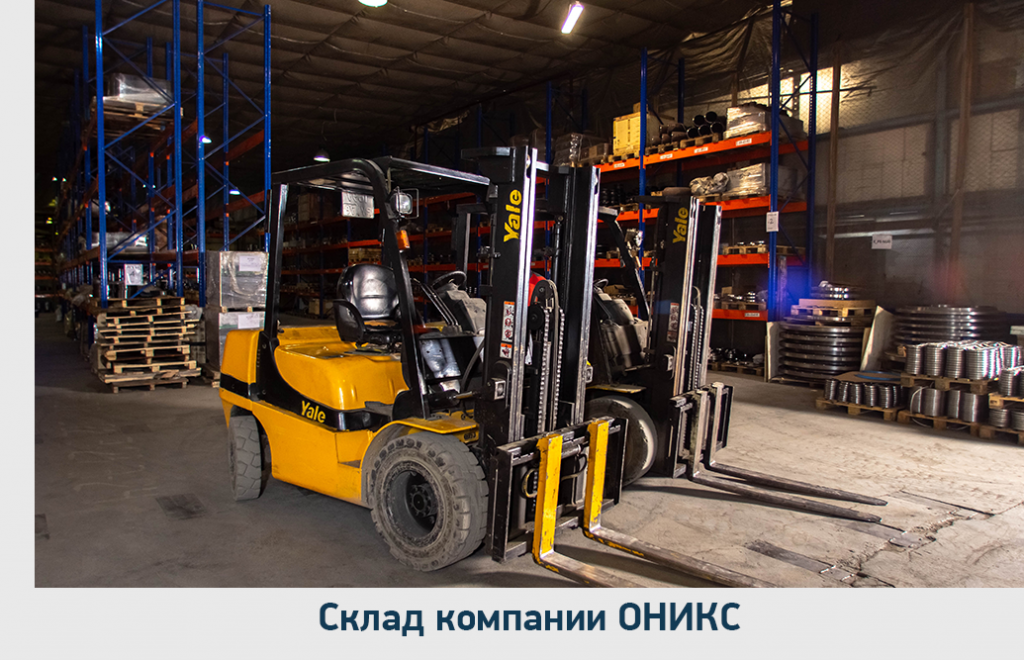 производство оникс 05.png производство оникс 05.png